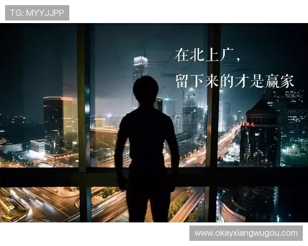 多线交错揭开城市暗影谜案真相的纵深悬疑剧群像命运故事 多线交错揭开城市暗影谜案真相的纵深悬疑剧群像命运故事