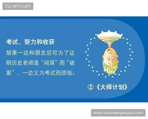 看了10遍煎饼侠,我才懂这8个深层含义! 看了10遍煎饼侠,我才懂这8个深层含义!
