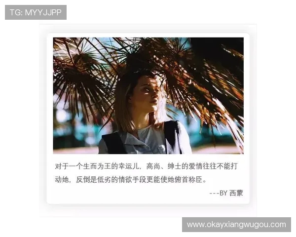 谁是《桃子》里最悲剧的女人?9个细节告诉你,她为何走向毁灭! 谁是《桃子》里最悲剧的女人?9个细节告诉你,她为何走向毁灭!