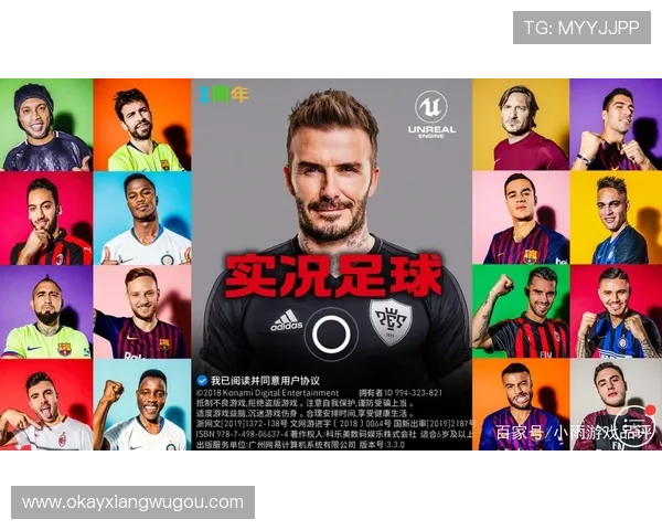 当贝克汉姆的传奇化身银幕，足球之外的“我爱贝克汉姆电影”正在被点燃