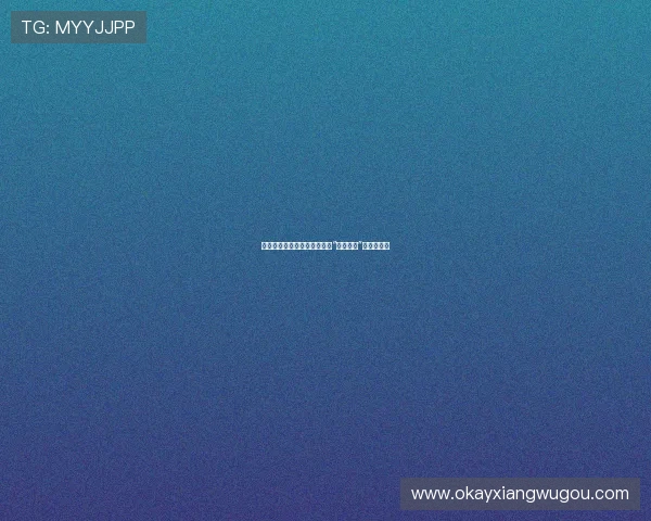 岁月斑驳，情深几许——探索“恋老电影”的独特魅力