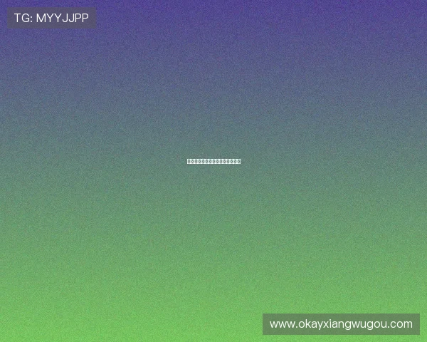 东京未亡人：繁华落尽，旧梦浮生