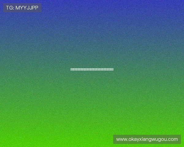 四十不惑：一部触动灵魂的电影，一场关于人生中场的深刻对话