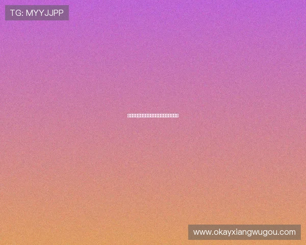 原来我是鬼：一场关于存在与遗忘的奇幻旅程