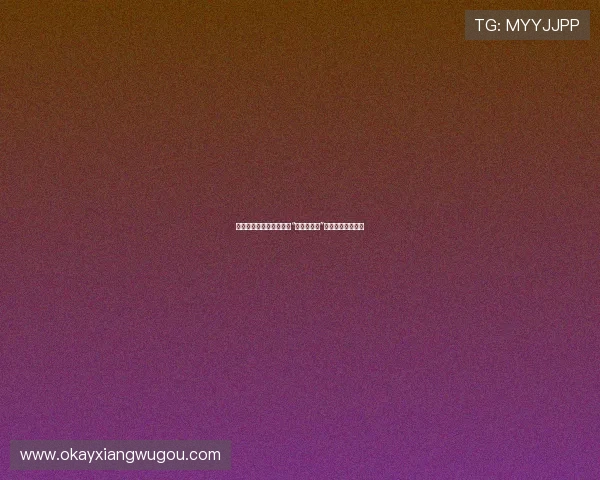 怦然心动！我家楼下那个“邻居花美男”的秘密生活大揭秘