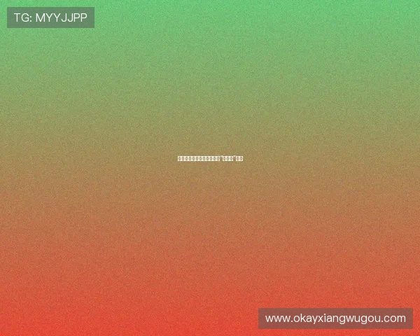 探寻东方情韵:穿越古今的“肉蒲团”意象 探寻东方情韵:穿越古今的“肉蒲团”意象